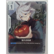 Gundam TCG | GD01-118 U Overflowing Affection