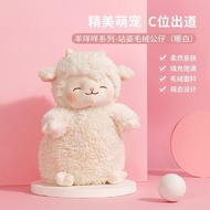 MINISO MINISO Premium Sheep Baa Baa Lamb Doll Plush Doll Super Soft Cute Girl Doll Pillow Doll