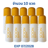 Scion Roll On ซีออน โรลออน นูสกิน Nuskin ลูกกลิ้ง ระงับกลิ่นกาย ราคาส่ง 10 ขวด สุดคุ้ม