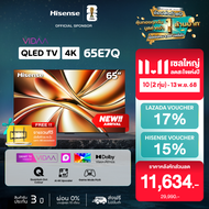 NEW 2025 Hisense TV รุ่น 65E7Q 4K QLED TV / Quantum Dot/Dolby VIsion, HDR10+ HSG/VIDAA U9 / Dollby A