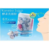 Ⓢⓗⓐⓡⓞⓝ🎀日本🇯🇵代購  預購價:500 日本 Kanebo 佳麗寶 suisai 酵素洗顏粉 0.4g*32個入