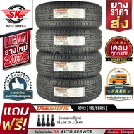 DEESTONE ยางรถยนต์ 195/55R15 (ล้อขอบ15) รุ่น R702 4 เส้น (ล็อตใหม่ล่าสุดปี 2025)+ประกันอุบัติเหตุ