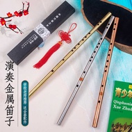 Thickened 304 Stainless Steel Flute Anti-Cracking Anti-Mildew F-Key/G-Key Horizontal Flute Stainless