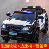 4-5兒童電動車四輪警車帶搖擺越野遙控汽車男孩玩具車可坐人1-3歲