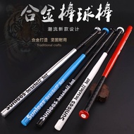 🚀Baseball Bat Cencen All Aluminum Alloy Soft New Baseball Bat Baseball Bat