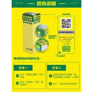 Compatible F With BYD F6 S6 M6 Haval H3 H5 Fengjun 5 Grandis Ling Shen Engine Filter Man Brand Oil E