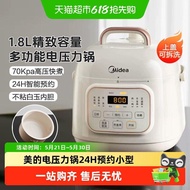 Midea Electric Pressure Cooker Small 1.8L Household Mini 1-3 People High Pressure Cooker Rice Cooker