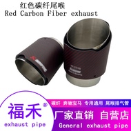 Red Carbon Fiber Tailpipe89/101/114Straight Edge Scorpio AK Carbon Fiber Exhaust Pipe Modified Muffl