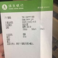 感謝客人，招財法事，聖物