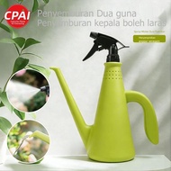 Multi-purpose sprayer fog pouring 2 in one