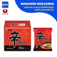 นงชิม ชินราเมน NONGSHIM SHIN RAMEN 농심 신라면 (PACK OF 5)