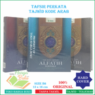Al-Quran Al-Fatih B6 HC Tajwid Perkata Terjemah Tanpa Takwil Al Quran The Holy Quran Al Fatih AFQ