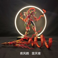 [JFG MODEL]MOTOR NUCLEAR MNP-XH03 AOBING MNP-XH04 Nezha cloak model