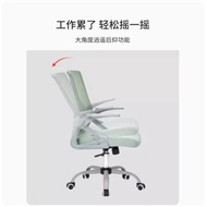 W-8 Simple Lifting Office Chair Ergonomic Chair T2BB