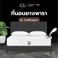 Thames [9นิ้ว] ที่นอนยางพาราแท้100% Teddington  แก้ปวดหลัง  latex mattress  hybrid