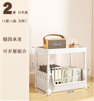 全城熱賣 - 書架 多層架 浴室架 置物架（2層白色款1筐+1蓋無輪）