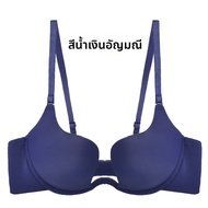 MEITU | บราแต่งงานแบบไม่มีสาย U-Shape ดันทรง