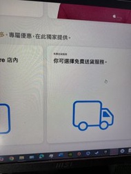 MSI 電腦螢幕 顯示屏mon monitor 電競屏幕 100hz 22吋 無邊際顯示屏