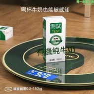 現貨：光能免充電體重秤體重計 體重秤 體重機 電子秤 人體秤 電子體重計 電子智能測重