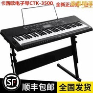 電子琴ctk-3500初學者成年兒童幼師專用61鍵多功能便捷s200