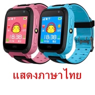 ❃ [แสดงภาษาไทย] นาฬิกากันเด็กหาย นาฬิกาตามเด็ก Q9 GPS Smartwatch ใส่ซิม โทรได้