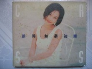 彭羚 - 如夢初醒 CD (附歌詞畫冊本) (牛油紙比較舊有黃點)