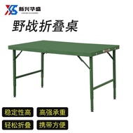130x80cm Table Dining Table Field Folding Table Command Force Combat Readiness Operation Table Exerc