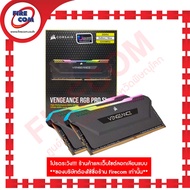 แรมพีซี RAM Corsair 16 Gb/3200 DDR4 Vengeance RGB Pro SL (CMH16GX4M2E3200C16) 8Gbx2pcs. สามารถออกใบก