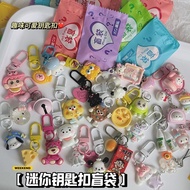 Blind bag Small Toy Blind bag 5.10