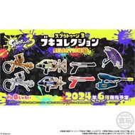 ✅預訂『6月発売予定』🇯🇵BANDAI Splatoon 3 武器食玩 SELECTION版 一盒8個 魷魚 章魚 油地 廣域標記槍 窄域標記槍 專業模型槍MG 專業模型槍RG 遮陽防空傘 噴射清潔槍改裝 NZAP85 NZAP89