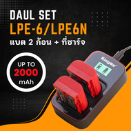 KingMa แท้100% CANON LP-E6 LP-E6N แบตเตอรี่และที่ชาร์จแบตเตอรี่ LCD Charger Dual สำหรับ Canon ( LPE6