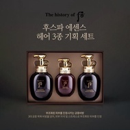 THE HISTORY OF WHOO 后 WHOOSPA HAIR 3PCS SPECIAL SET ESSENCE SHAMPOO RINSE CONDITIONER 韩方精粹甦活洗发精 润丝精 