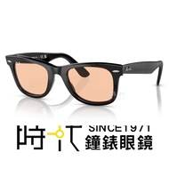 [RayBan] RayBan Sunglasses RB 2140F 601/4B 52mm Oval Frame Black Frame/Pink Lens