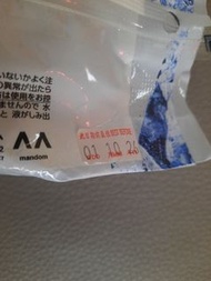 1包 GATSBY 冰凍止汗香體巾 (無香味) 30塊 Gatsby Ice-type Deodorant Body Paper Unscented