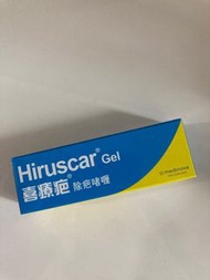 喜療疤 除疤啫喱 Hiruscar Gel 5g