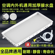 Air Conditioner External Unit Water Connection Tray with Drainage Air Conditioner Internal External 