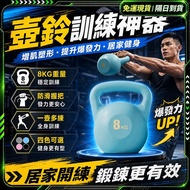 Next Day Arrival🔥Hydrogel Technology Kettlebell🔥Genuine Self-Filling Kettlebell Dumbbell Soft Kettle