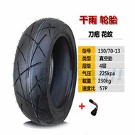 130/60 13 130/70 13 Motorcycle Vacuum Tire Tubeless Tire Bike Electric Scooter Motorcycle Wheel Tyre
