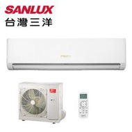 SANLUX台灣三洋14-15坪一級能源R32變頻冷暖分離式冷氣SAE-V86HR3/SAC-V86HR3