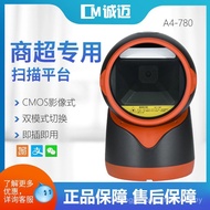 Winson Scan Code Wireless Platform 12D Code Cash Register Vaccine Bar Code Scanner Supermarket Payme