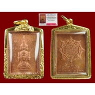 2530 贵模版 Black Heng Niyom 1 St Batch Jatukam Stamp ( Copper 铜质) 80％ Gold Casing + G Pra Card ( 贵模版铜质