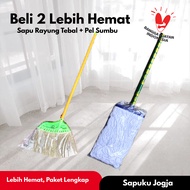broom and dustpan set broom dustpan Economical Rayung Broom and Water Mop Package Broom Dustpan