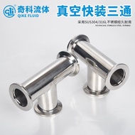 KF Vacuum Quick-Install Three-Way 304Stainless Steel Quick Connect Clamp Vacuum Three-way Pipe Joint