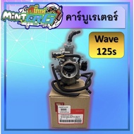 Carburetor W125s W125s
