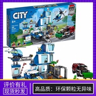 Compatible with LEGO city series 60316 modern police station boy building blocks police ca兼容乐高城市系列60