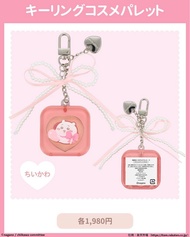日本正版 Chiikawa Keyring Cosme Palette 四色眼影盒
