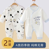 2 Pieces Newborn Clothes October June Spring Autumn Baby Romper Romper Base Baby June June Four Seas