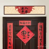 Entry Door Door Stickers Housewarming Happy Door On the Door Wall Stickers Room Beam Decoration Happ