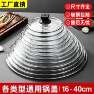 Wok and Soup Pot Pot Cover 16 Pot Cover 32cm/High Temperature Resistant Tempered Glass Cap/28-30 Steamer Household Stainless