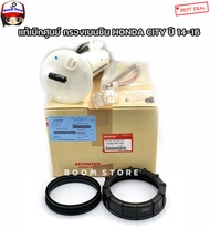 Honda แท้เบิกศูนย์ กรองเบนซิน Honda City ปี 14-20 เบอร์แท้ 17048T9AT50